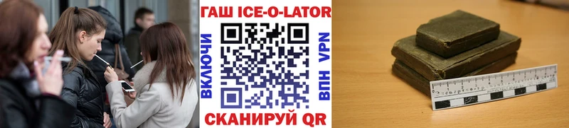 Наркошоп купить COCAIN  A-PVP  ГАШ  Меф  Кувшиново