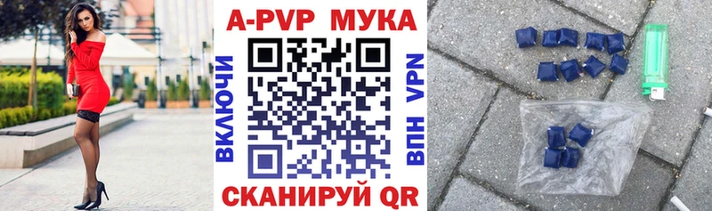 A PVP VHQ  Купить  Кувшиново 