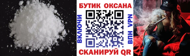 БУТИРАТ 99%  Купить закладки  Кувшиново 