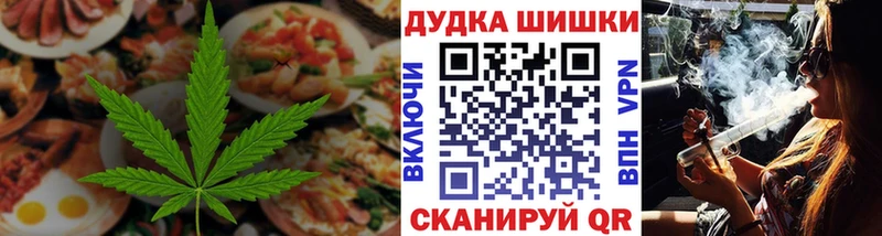 Купить  Кувшиново  Cannafood конопля 