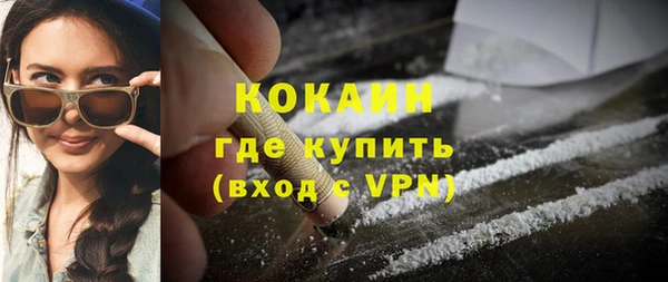 амф Белокуриха