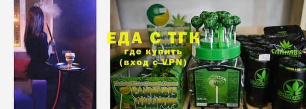 ешки Богородск