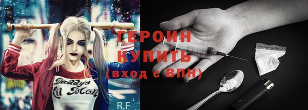 ГАЛЛЮЦИНОГЕННЫЕ ГРИБЫ Беломорск