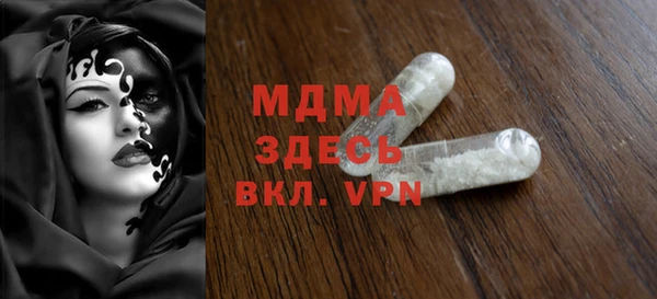 мефедрон Богданович
