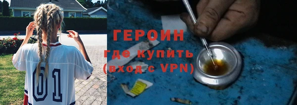 мефедрон Богданович