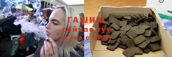 амф Белокуриха