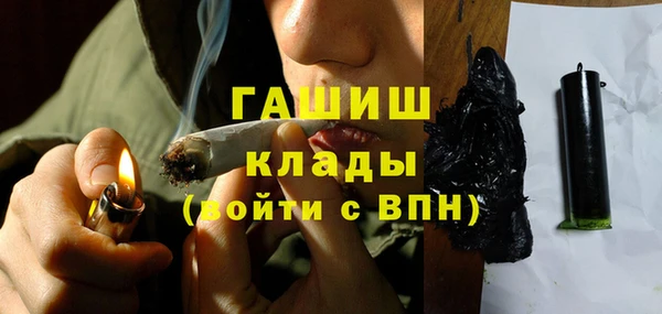 альфа пвп Богородицк
