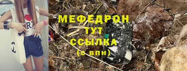 гашик Белоозёрский