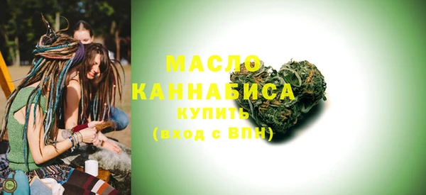 альфа пвп Богородицк