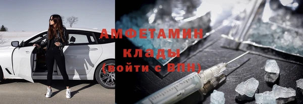 мефедрон Богданович