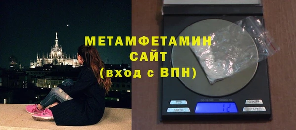 альфа пвп Богородицк
