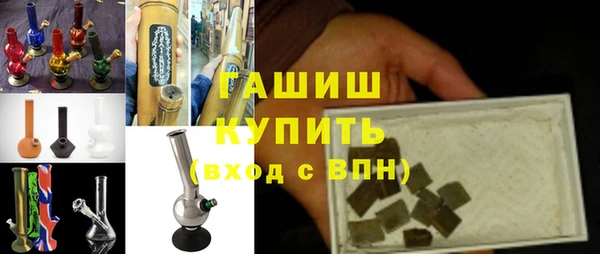 ГАЛЛЮЦИНОГЕННЫЕ ГРИБЫ Беломорск
