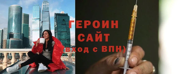 ГАЛЛЮЦИНОГЕННЫЕ ГРИБЫ Беломорск