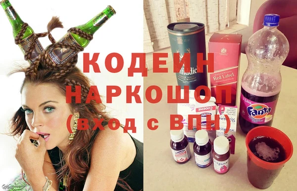 ГАЛЛЮЦИНОГЕННЫЕ ГРИБЫ Беломорск