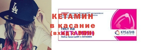 ешки Богородск