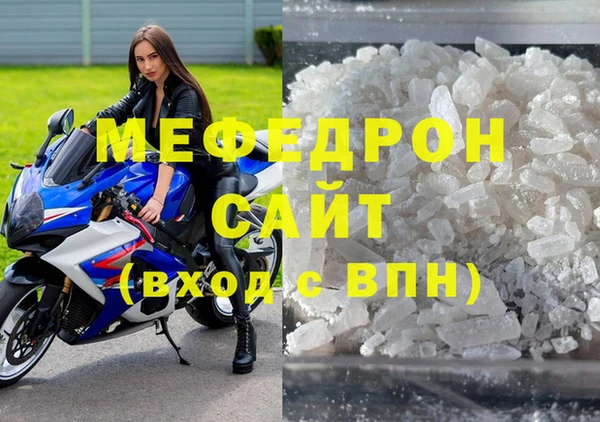 гашик Белоозёрский