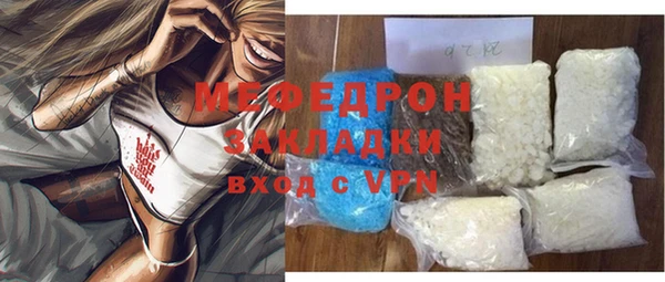 ешки Богородск
