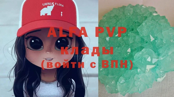 мефедрон Богданович