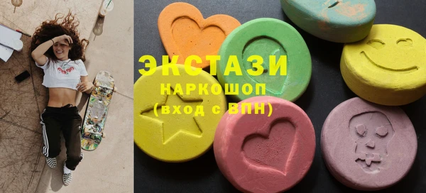 гашик Белоозёрский
