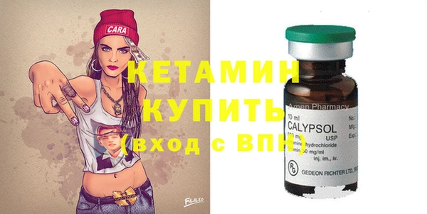 мефедрон Богданович