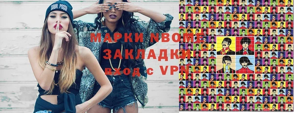 гашик Белоозёрский