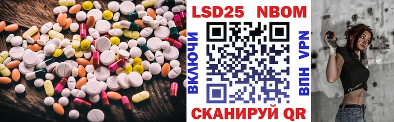 Купить закладки  Кувшиново  ЛСД экстази кислота 