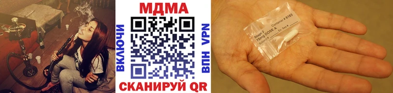 МДМА VHQ  Купить закладки  Кувшиново 