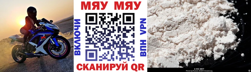 Купить закладки  Кувшиново  Мефедрон mephedrone 