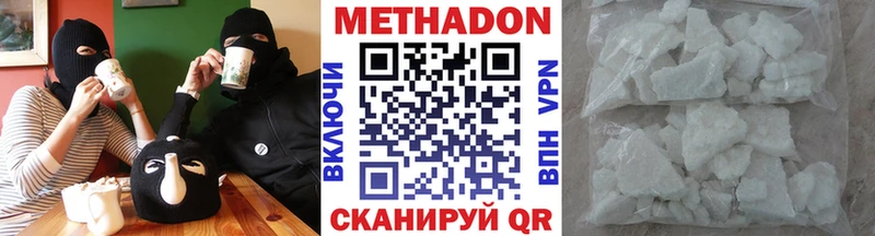 Метадон кристалл Купить закладки Кувшиново