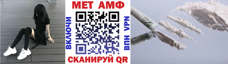 Купить закладки  Кувшиново  МЕТАМФЕТАМИН Methamphetamine 
