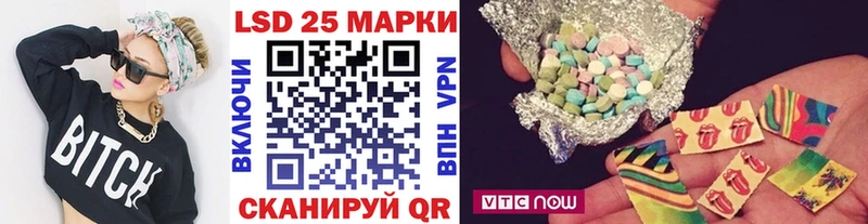 Купить  Кувшиново  Марки 25I-NBOMe 1500мкг 