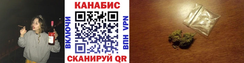 Марихуана планчик  Купить  Кувшиново 